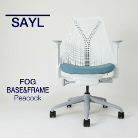 【即納在庫有】ハーマンミラー セイルチェア 高さ調節アーム 奥行調節シート 前傾チルト機能付き フォグベース ホワイトフレーム カーペット用BBキャスター スタジオホワイトサスペンション フォグアーム ピーコックファブリック AS1YA23HA N265BB98631HA12