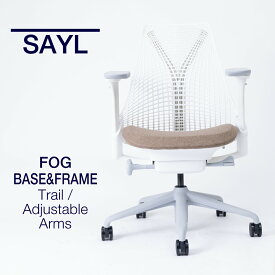 【即納在庫有】ハーマンミラー セイルチェア フルアジャスタブルアーム 奥行調節シート 前傾チルト機能付き フォグベース ホワイトフレーム カーペット用BBキャスター スタジオホワイトサスペンション フォグアーム トレイルファブリック