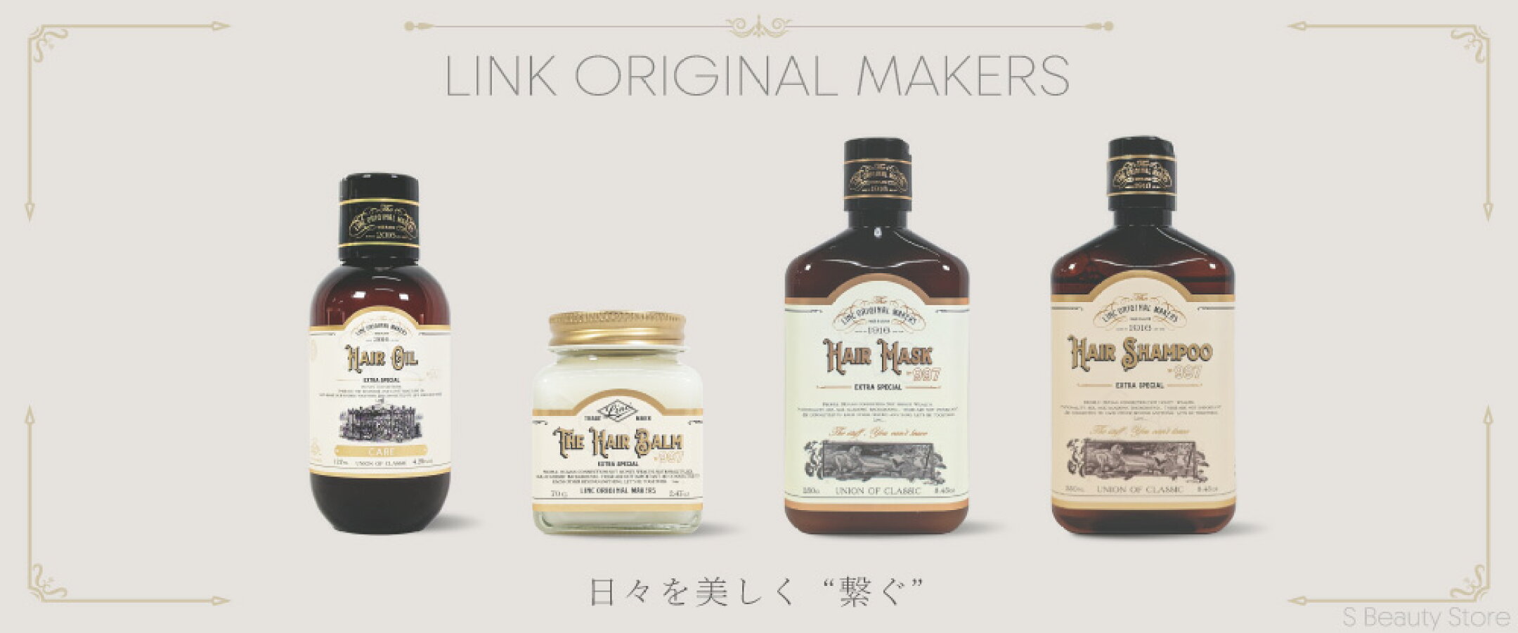 リンク オリジナル メーカーズ