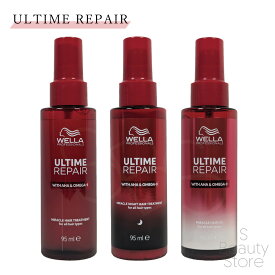 ウエラ WELLA アルタイム リペア ULTIME REPAIR 95ml ミラクルヘアトリートメント リペア ミラクルナイトトリートメント 洗い流さないトリートメント ヘアミスト ヘアミルク ダメージ補修 ウェラプロフェッショナル