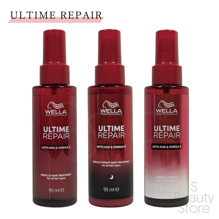 楽天市場】ウエラ WELLA アルタイム リペア ULTIME REPAIR 95ml 2本 