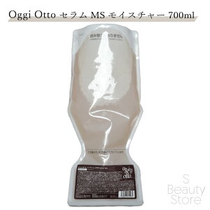 �I�b�W�B�I�b�g oggi otto �C���v���b�V�u PPT �Z���� MS ���C�X�`���[�V�����v�[ 700ml �V�����v�[ ���j�Z�b�N�X �w�A�P�A Techno-Eight(�e�N�m�G�C�g)