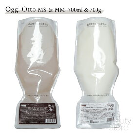 オッジィオット oggi otto 【シャントリセット】インプレッシブ PPT セラム MS モイスチャーシャンプー & セラムマスク MM モイスチャー 700ml & 700g シャンプー・トリートメントセット ユニセックス ヘアケア Techno-Eight(テクノエイト)