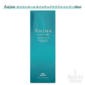 オージュア モイストカーム モイスチュアクリアシャンプー 500mL サロン専売品 美容室専売 サロン 専売 業務用 美容室 美容師 髪 毛 ヘアケア くせ毛 クセ ダメージケア まとまり ツヤ 絡まり ゆがみ おすすめ
