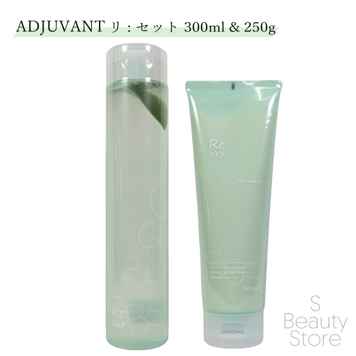 楽天市場】アジュバン ADJUVANT リ : シャンプー トリートメント 