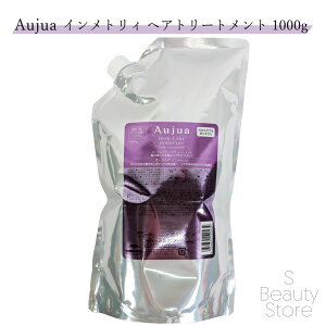 I[WA CgB g[gg wAg[gg ~{ lߑւ Cg[ 1000 1000g Aujua INMMETRY MILBON l lւ tB tB Tꔄi eꔄ T 