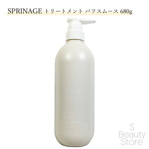 A~m ARIMINO Xvi[W SPRINAGE g[gg ptX[X 680g