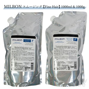 �~���{�� MILBON �X���[�W���O �V�����v�[ �g���[�g�����g �Z�b�g �t�@�C�� �w�A 1000ml & 1000g �y�l�ցz�yFine Hair (��ь���)�z