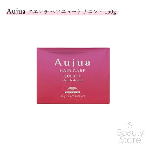 I[WA NG` wAj[gGg ~{ 150 150g Aujua QUENCH MILBON Tꔄi eꔄ T ꔄ Ɩp e et   wAPA J[ p[} pT  