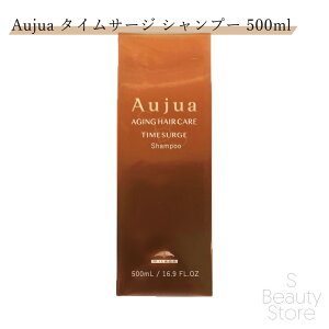 オージュア タイムサージ シャンプー 500mL サロン専売品 美容室専売 サロン 専売 業務用 美容室 美容師 髪 毛 ヘアケア くせ毛 クセ ダメージケア まとまり ツヤ 絡まり ゆがみ おすすめ