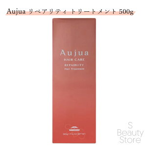 I[WA yAeB g[gg wAg[gg ~{ 500 500g MILBON Aujua REPAIRLITY Tꔄi eꔄ T ꔄ Ɩp e et   wAPA u[` u[