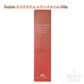 オージュア リペアリティ シアーフォーム ヘアトリートメント トリートメント ミルボン シアフォーム 320 320g MILBON Aujua REPAIRLITY サロン専売品 美容室専売 サロン 専売 業務用 美容室 美容師 髪 毛 ヘアケア ブリーチ ブリーチ毛 ダメージケア 補修 やわらか おすすめ