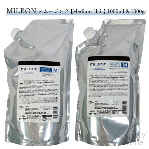 ~{ MILBON X[WO Vv[ g[gg Zbg 1000ml & 1000g ylցz~fBA wAyMedium Hair (ʖь)z