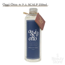 オッジィオット oggi otto インプレッシブ PPT セラム SCALP スキャルプ シャンプー 250ml シャンプー ユニセックス ヘアケア Techno-Eight(テクノエイト)