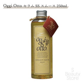 オッジィオット oggi otto インプレッシブ PPT セラム SS スムースシャンプー 250ml シャンプー ユニセックス ヘアケア Techno-Eight(テクノエイト)