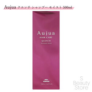 I[WA NG` Vv[ CXg ~{ 500 500mL MILBON Aujua QUENCH Tꔄi eꔄ T ꔄ Ɩp e et   wAPA J[ p[} pT  