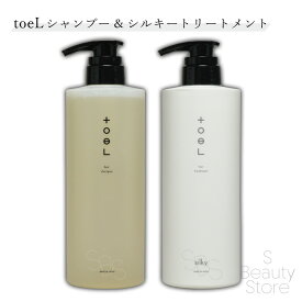 インターコスメ Inter cosme トエル toeL 【シャントリセット】 シャンプー シルキートリートメント 600ml&600g シャンプー・トリートメントセット ユニセックス ヘアケア