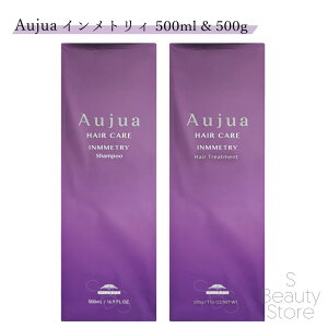 I[WA CgB Vv[ g[gg Zbg wAg[gg Cg[ ~{ 500 500mL & 500g Aujua INMMETRY MILBON Tꔄi eꔄ T ꔄ Ɩp e 