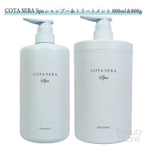 楽天市場】コタセラスパ シャンプー（ヘアケア・スタイリング｜美容  