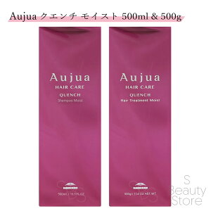 I[WA NG` Vv[ CXg g[gg wAg[gg Zbg ~{ 500 500mL & 500g Aujua QUENCH MILBON Tꔄi eꔄ T ꔄ Ɩp e et  