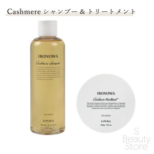 Cm Eo LOWBAL JV~ Vv[ g[gg Zbg 250ml & 200g 500mL & 500g 1000ml & 1000g _[WPA A~m_ C P c e  Tꔄ