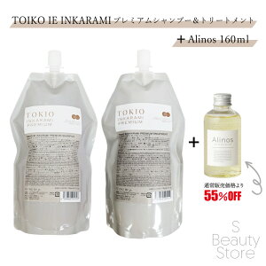 TOKIO gLI CJ~ v~A Vv[ g[gg Zbg IE INKARAMI 700ml & 700g AmX wAICZbg z[ PA home hN^[WjA Tꔄ e wAPA et 