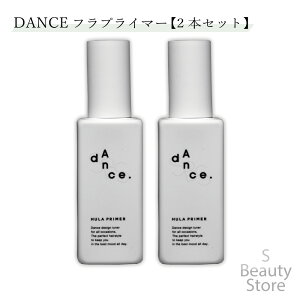 アリミノ ダンスデザインチューナー オイル フラプライマー 洗い流さないトリートメント ヘアオイル dance ダンス 2本セット 120mL 洗い流さないヘアトリートメント スタイリング剤 メンズ レ