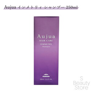 I[WA CgB Vv[ ~{ Cg[ 250 250mL Aujua INMMETRY MILBON Tꔄi eꔄ T ꔄ Ɩp e et   wAPA  NZ _[WPA 