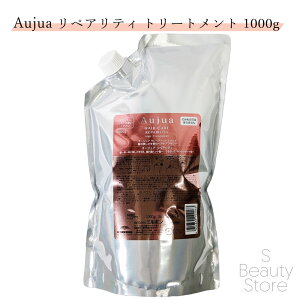I[WA yAeB g[gg wAg[gg ~{ lߑւ 1000 1000g 1kg MILBON Aujua REPAIRLITY l lւ Tꔄi eꔄ T ꔄ Ɩp e et  