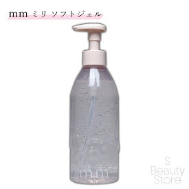 ミリ mm ソフトジェル 260ml スタイリング ジェル ユニセックス ヘアケア b-ex ビューティーエクスペリエンス