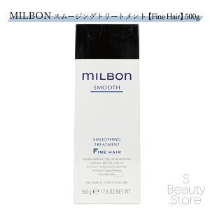 ~{ MILBON X[WO g[gg t@C wA 500gyFine Hair (ь)z jZbNX wAPA