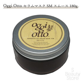 オッジィオット oggi otto インプレッシブ PPT セラムマスク SM スムース 180g トリートメント ユニセックス ヘアケア Techno-Eight(テクノエイト)