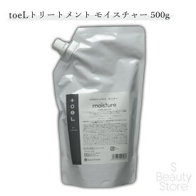 インターコスメ Inter cosme トエル toeL トリートメント モイスチャー （詰め替え） 500g（リフィル） トリートメント ユニセックス ヘアケア