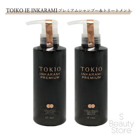 TOKIO トキオ インカラミ プレミアム シャンプー トリートメント セット IE INKARAMI 400ml & 400g アリノス ヘアオイルセットホーム ケア home ドクタージュニア サロン専売 美容室 ヘアケア 美容師 ヘアケア 美容師 髪 補修 保湿 サラサラ プレゼント ギフト