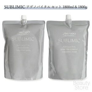  Tu~bN SUBLIMIC yVgZbgzAfmoC^ Vv[ & wAg[gg 1800ml & 1800g ilցj Vv[Eg[ggZbg jZbNX wAPA