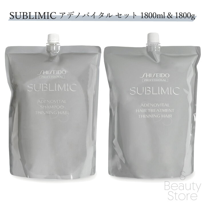 楽天市場】資生堂 サブリミック SUBLIMIC 【シャントリセット】アデノ 