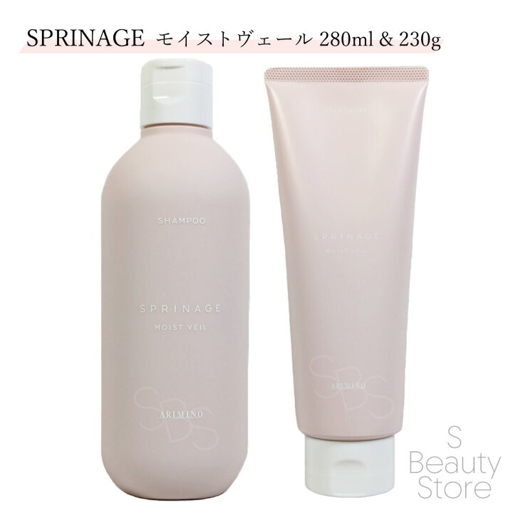 楽天市場】アリミノ ARIMINO スプリナージュ SPRINAGE シャンプー 