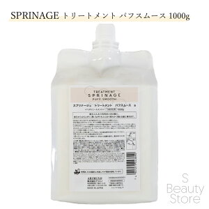 A~m ARIMINO Xvi[W SPRINAGE g[gg ptX[X 1000g