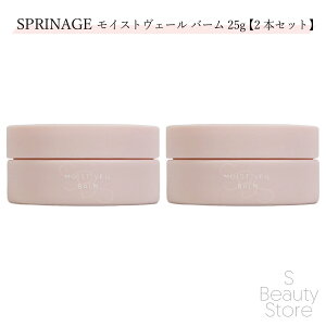 A~m ARIMINO Xvi[W SPRINAGE CXgF[ o[ 25g y2{Zbgz