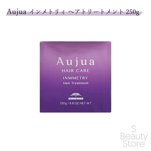 I[WA CgB g[gg wAg[gg ~{ Cg[ 250 250g Aujua INMMETRY MILBON Tꔄi eꔄ T ꔄ Ɩp e et   wAPA 