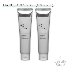 アリミノ ダンスデザインチューナー モダンシマー オイル dance ダンス ヘアオイル 2本セット ARIMINO 80g ヘアスタイリング トリートメントオイルジェリー スタイリング剤 メンズ レディース サロン専売品 美容室専売 サロン 専売 美容室 美容師 髪 つや ヘアケア