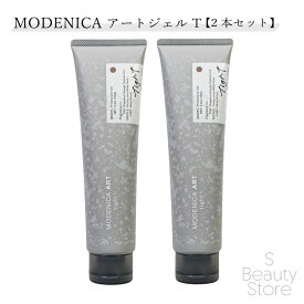 中野製薬 ナカノ モデニカ modenica アート ジェル T 150g 【2本セット】
