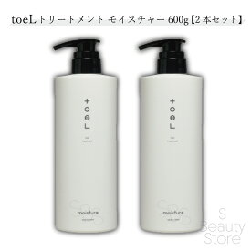 インターコスメ Inter cosme トエル toeL 【2本セット】 トリートメント モイスチャー 600g トリートメント ユニセックス ヘアケア