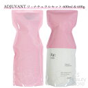 アジュバン ADJUVANT リ : ナチュラル シャンプー トリートメント セット 600ml&600g 【詰め替え】