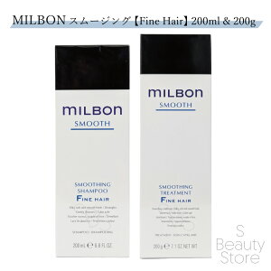 ~{ MILBON X[WO Vv[ g[gg Zbg t@C wA 200ml & 200gyFine Hair (ь)z