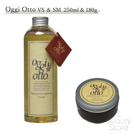 オッジィオット oggi otto 【シャントリセット】インプレッシブ PPT セラム VS ボリューム シャンプー & セラムマスク SM スムース 250ml & 180g シャンプー・トリートメントセット ユニセックス ヘアケア Techno-Eight(テクノエイト)