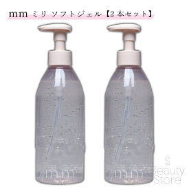 ミリ mm ソフトジェル 260ml ジェル ユニセックス ヘアケア スタイリング b-ex ビューティーエクスペリエンス 【2本セット】