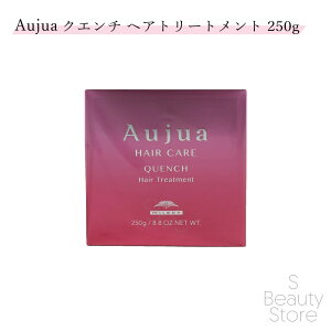 I[WA NG` g[gg wAg[gg ~{ 250 250g Aujua QUENCH MILBON Tꔄi eꔄ T ꔄ Ɩp e et   wAPA J[ p[} pT