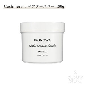 Cm Eo LOWBAL JV~ yAu[X^[ 400g C ێ PA 