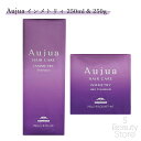 オージュア インメトリィ シャンプー トリートメント セット ヘアトリートメント ミルボン インメトリー 250 250mL & 250g Aujua INMMETRY MILBON サロン専売品 美容室専売 サロン 専売 業務用 美容室 美容師 髪 毛 ヘアケア くせ毛 クセ ダメージケア まとまり ツヤ